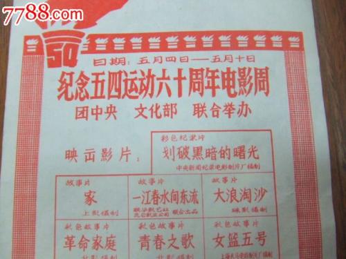 东南圣经学院 Business degree certificate